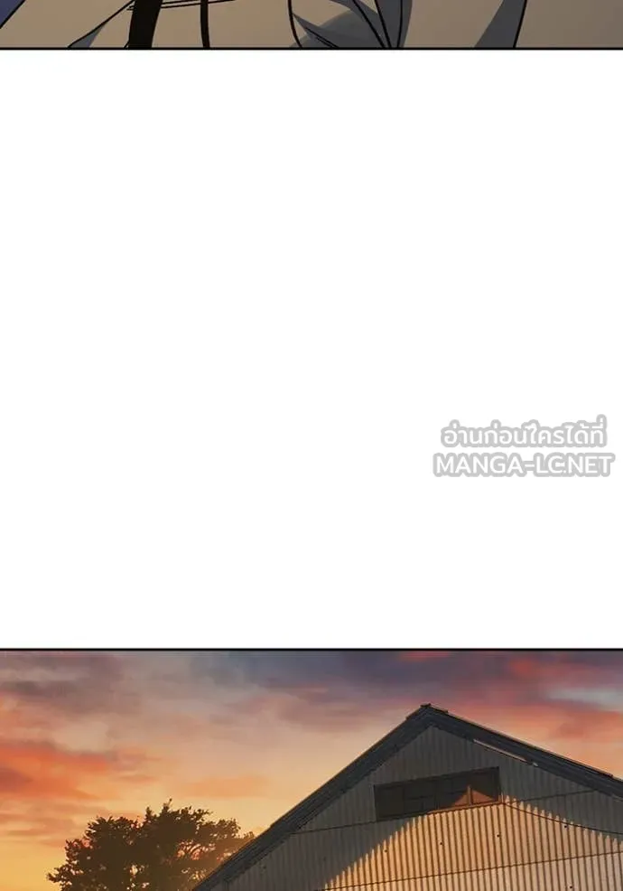 Study Group ตอนที่ 279 รูปที่ 127