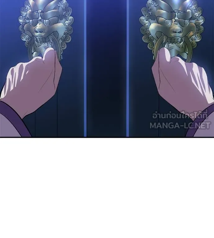 เรียกฉันว่าพระเจ้า ตอนที่ 79 รูปที่ 162