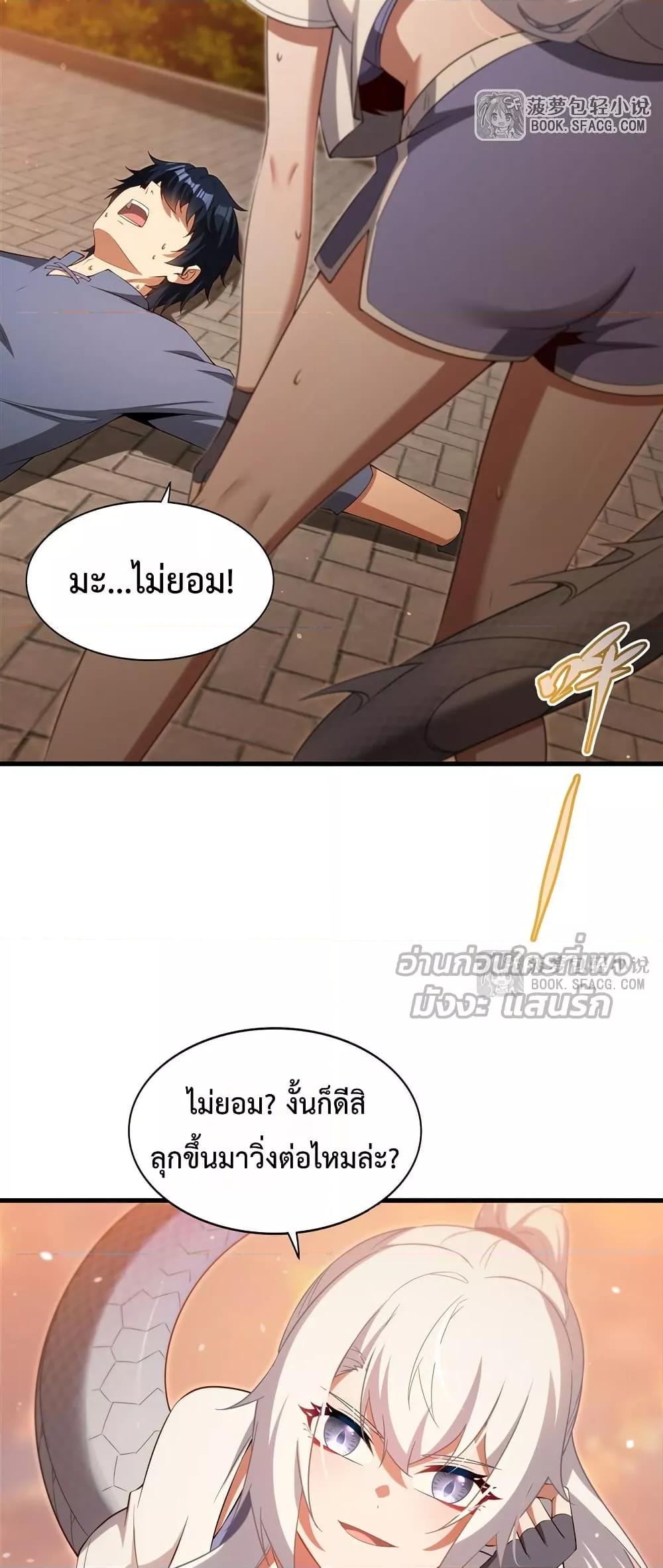 Manga-lc-com อ่านมังงะ อ่านการ์ตูน ออนไลน์ ฟรี MalevolentDrag ตอนที่ 1 2 3 4 5 6 7 8 9 10 11 12 13 14 ฟรี ไม่มีโฆษณา Manga-lc - อ่าน มังงะ อ่าน การ์ตูน ออนไลน์ อ่านมังงะ ฟรี