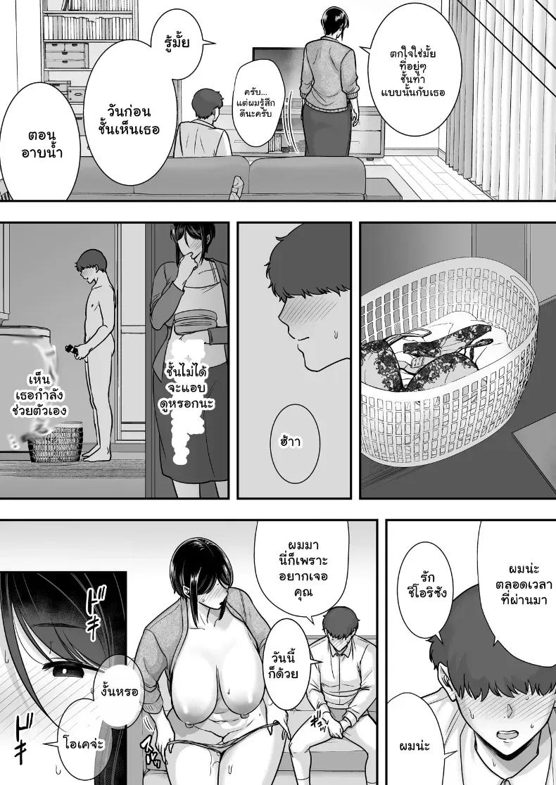 Doujin-Lc- อ่าน โดจิน มังฮวา เกาหลี ญี่ปุ่น จีน แปลไทย ความลับรสหวาน ของความสัมพันธ์ชั่วคราว (CLOUDY) ตอนที่ 1 2 3 4 5 6 7 8 9 10 11 12 13 14 ฟรี ไม่มีโฆษณา อ่าน โดจิน Manhwa เกาหลี ญี่ปุ่น จีน เรามีครบ คัดมาให้เน้นๆ โดจิน 18+ รับประกันความฟินโดย  Doujin Lc
