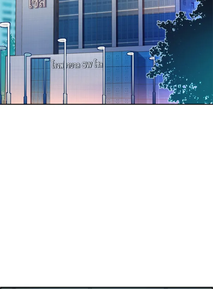พี่ชายสายบอดี้การ์ด ตอนที่ 18 รูปที่ 2
