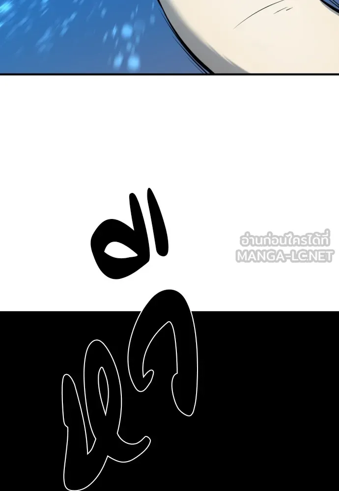 ยอดสถาปนิกผู้พิทักษ์อาณาจักร ตอนที่ 47 รูปที่ 78