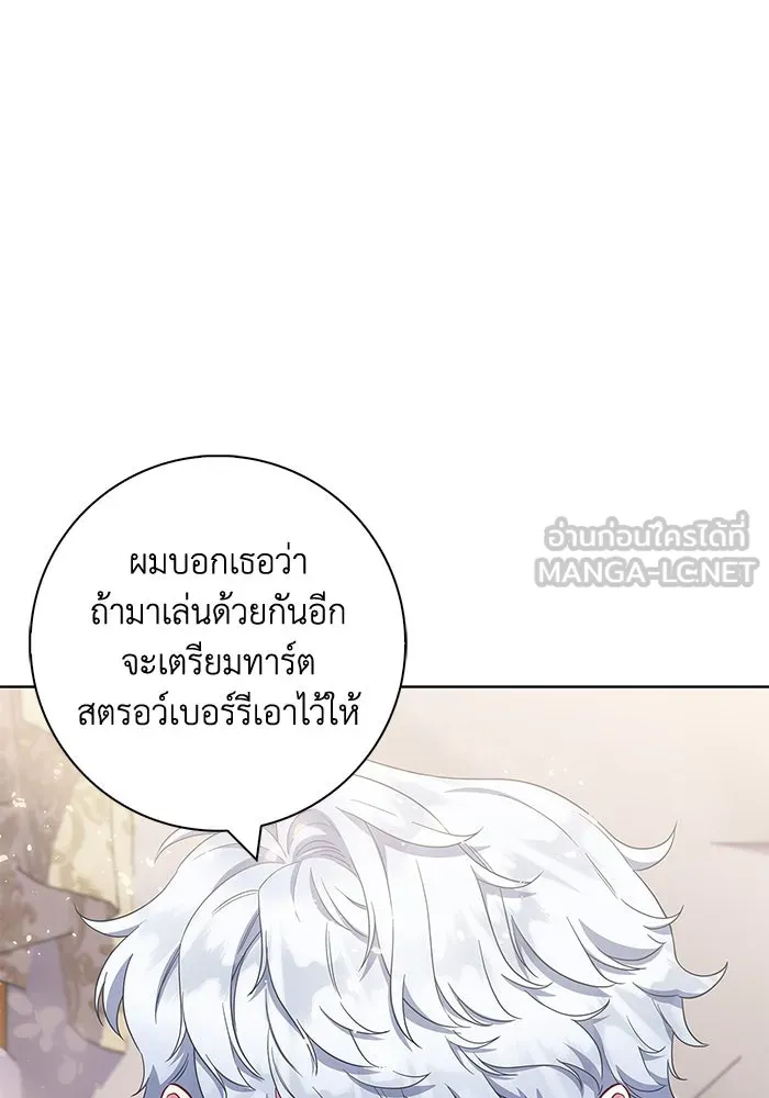 ฉันกลายเป็นแม่พระเอกนิยายจอมเสเพล ตอนที่ 51 รูปที่ 78
