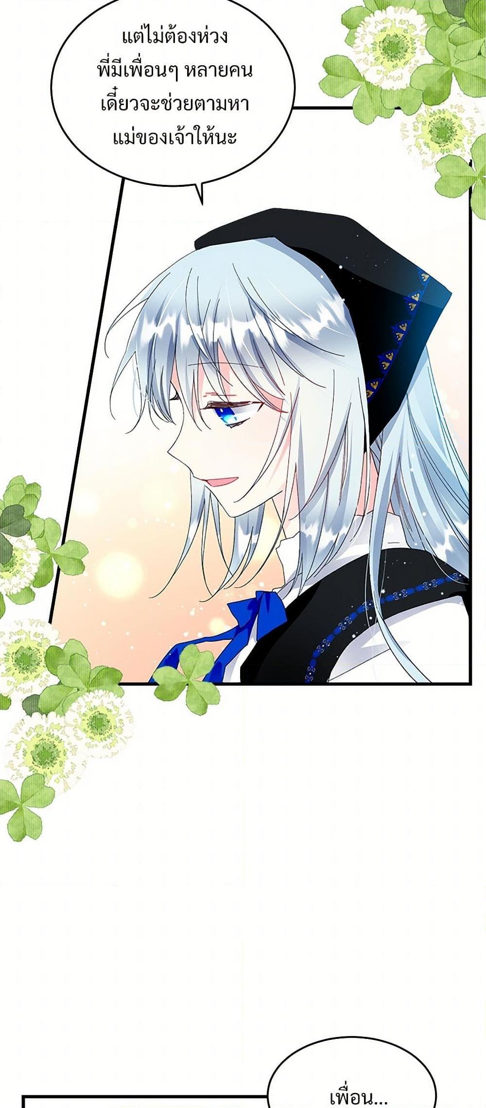 Manga-lc-com อ่านมังงะ อ่านการ์ตูน ออนไลน์ ฟรี The Lady’s Butler ตอนที่ 1 2 3 4 5 6 7 8 9 10 11 12 13 14 ฟรี ไม่มีโฆษณา Manga-lc - อ่าน มังงะ อ่าน การ์ตูน ออนไลน์ อ่านมังงะ ฟรี