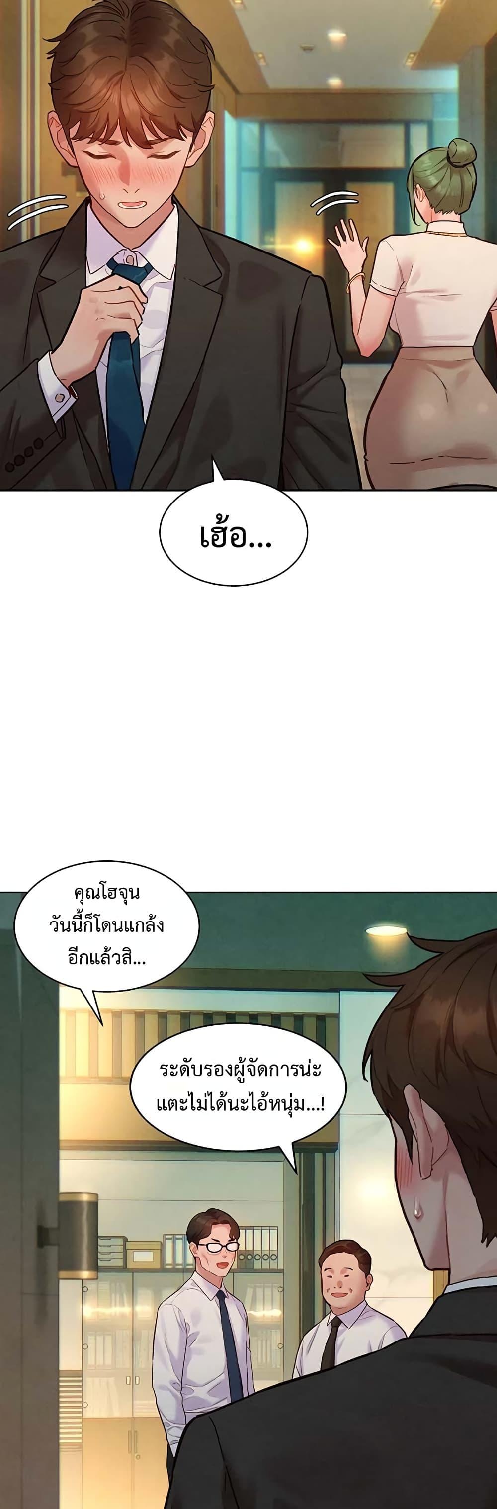 Doujin-Lc- อ่าน โดจิน มังฮวา เกาหลี ญี่ปุ่น จีน แปลไทย Taste Folder ตอนที่ 1 2 3 4 5 6 7 8 9 10 11 12 13 14 ฟรี ไม่มีโฆษณา อ่าน โดจิน Manhwa เกาหลี ญี่ปุ่น จีน เรามีครบ คัดมาให้เน้นๆ โดจิน 18+ รับประกันความฟินโดย  Doujin Lc