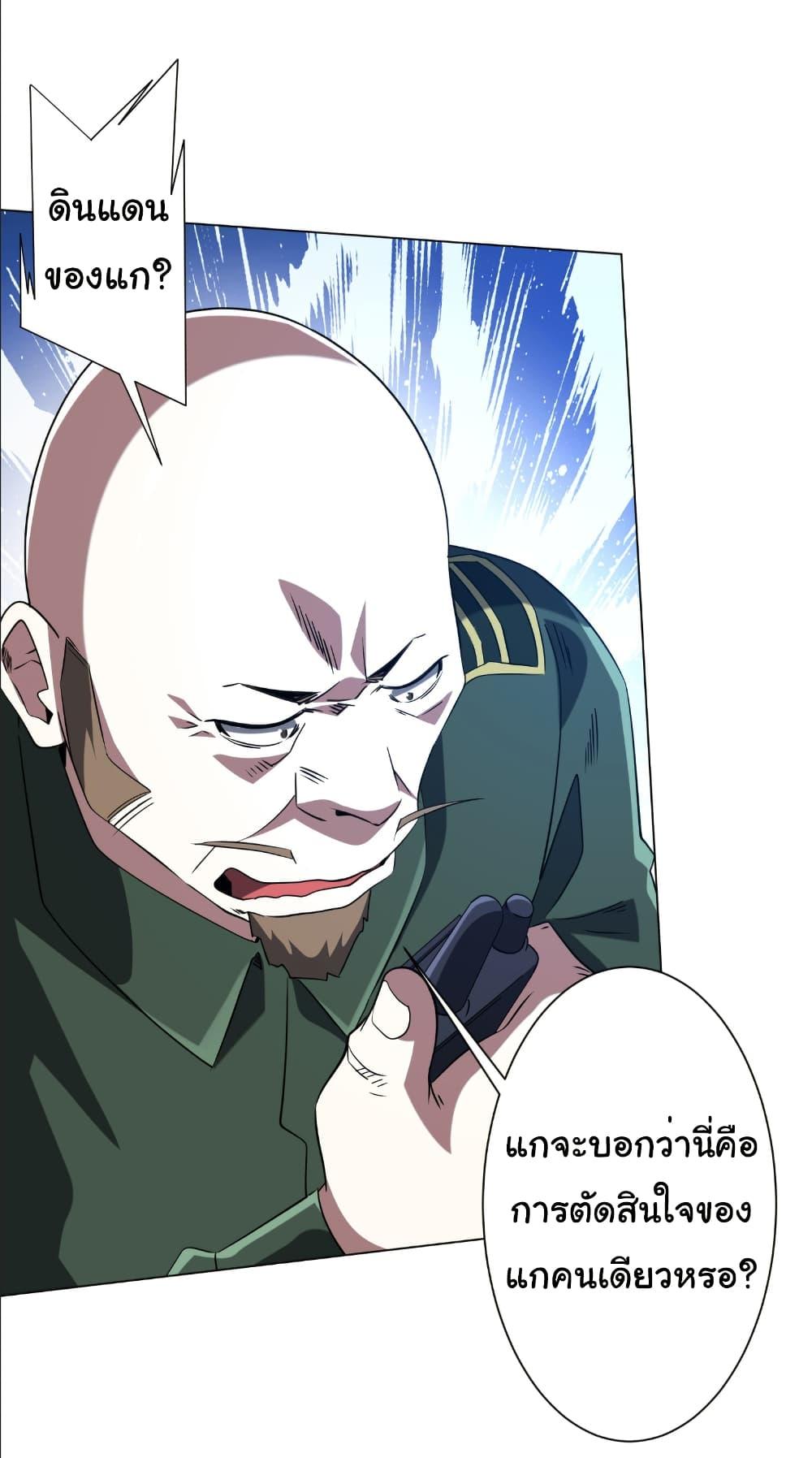 Manga-lc-com อ่านมังงะ อ่านการ์ตูน ออนไลน์ ฟรี Start with Trillions of Coins ตอนที่ 1 2 3 4 5 6 7 8 9 10 11 12 13 14 ฟรี ไม่มีโฆษณา Manga-lc - อ่าน มังงะ อ่าน การ์ตูน ออนไลน์ อ่านมังงะ ฟรี