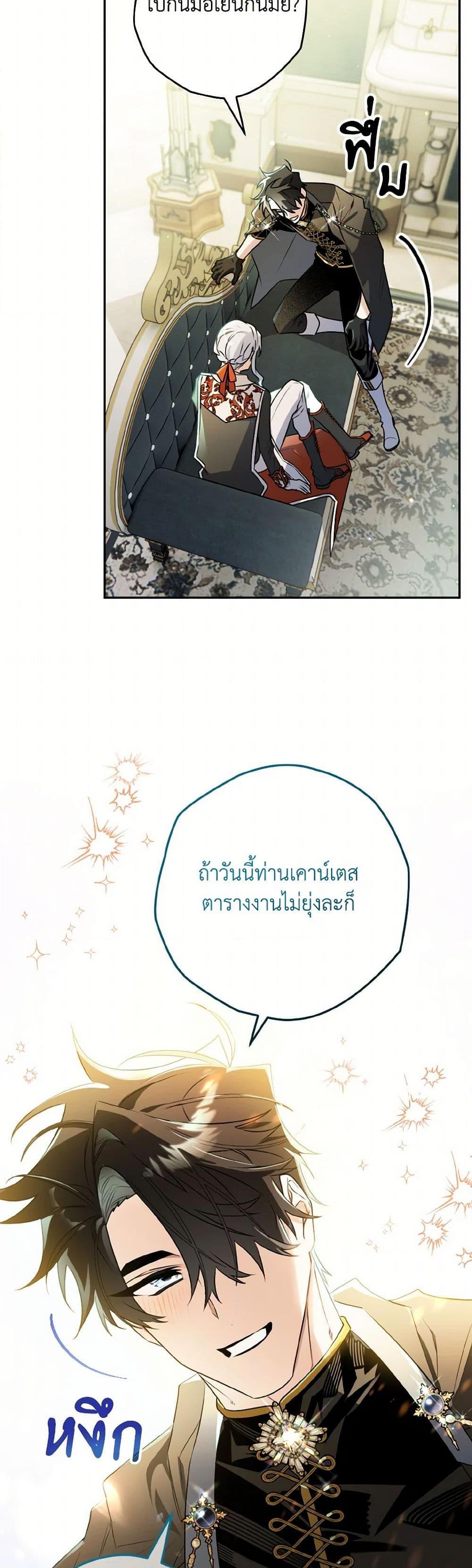 Manga-lc-com อ่านมังงะ อ่านการ์ตูน ออนไลน์ ฟรี Sigrid ตอนที่ 1 2 3 4 5 6 7 8 9 10 11 12 13 14 ฟรี ไม่มีโฆษณา Manga-lc - อ่าน มังงะ อ่าน การ์ตูน ออนไลน์ อ่านมังงะ ฟรี