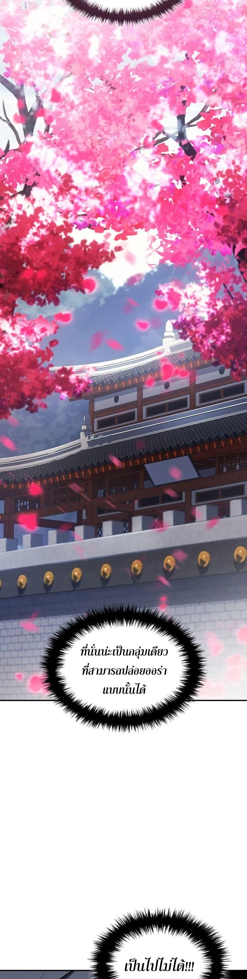 Manga-lc-com อ่านมังงะ อ่านการ์ตูน ออนไลน์ ฟรี Ice Lord ตอนที่ 1 2 3 4 5 6 7 8 9 10 11 12 13 14 ฟรี ไม่มีโฆษณา Manga-lc - อ่าน มังงะ อ่าน การ์ตูน ออนไลน์ อ่านมังงะ ฟรี