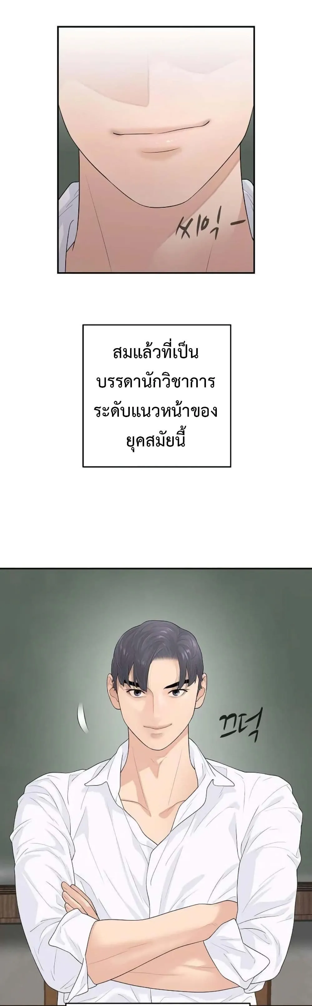 Manga-lc-com อ่านมังงะ อ่านการ์ตูน ออนไลน์ ฟรี The Real Tycoon, All By Myself ตอนที่ 1 2 3 4 5 6 7 8 9 10 11 12 13 14 ฟรี ไม่มีโฆษณา Manga-lc - อ่าน มังงะ อ่าน การ์ตูน ออนไลน์ อ่านมังงะ ฟรี