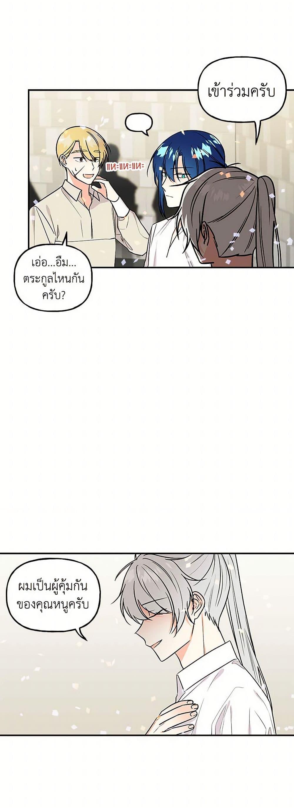 Manga-lc-com อ่านมังงะ อ่านการ์ตูน ออนไลน์ ฟรี Daughter of the Archmage ตอนที่ 1 2 3 4 5 6 7 8 9 10 11 12 13 14 ฟรี ไม่มีโฆษณา Manga-lc - อ่าน มังงะ อ่าน การ์ตูน ออนไลน์ อ่านมังงะ ฟรี