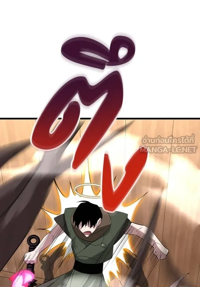โคตรอาวุธลับ ตอนที่ 37 รูปที่ 108