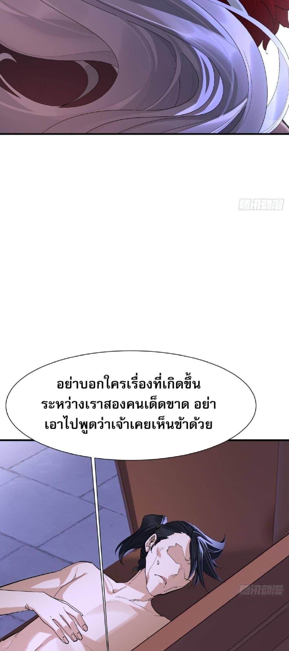 Manga-lc-com อ่านมังงะ อ่านการ์ตูน ออนไลน์ ฟรี The Leader of the Evil Cult Stayed By My Side and Watched Me Practice Secretly ตอนที่ 1 2 3 4 5 6 7 8 9 10 11 12 13 14 ฟรี ไม่มีโฆษณา Manga-lc - อ่าน มังงะ อ่าน การ์ตูน ออนไลน์ อ่านมังงะ ฟรี