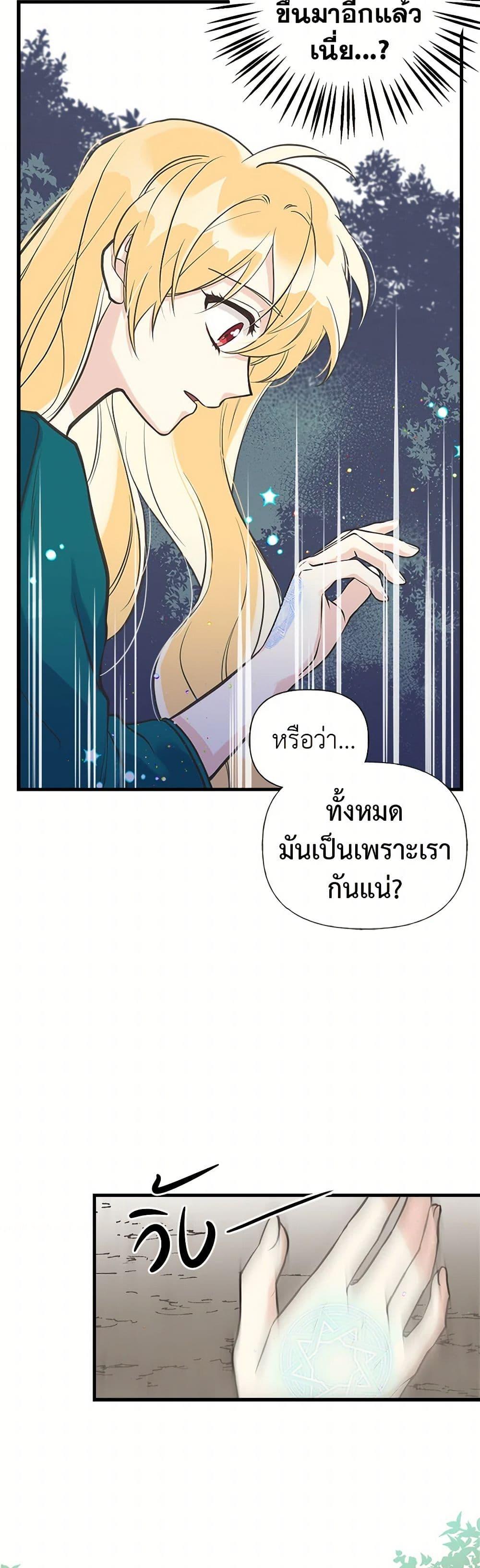 Manga-lc-com อ่านมังงะ อ่านการ์ตูน ออนไลน์ ฟรี My Sister Picked up the Male Lead ตอนที่ 1 2 3 4 5 6 7 8 9 10 11 12 13 14 ฟรี ไม่มีโฆษณา Manga-lc - อ่าน มังงะ อ่าน การ์ตูน ออนไลน์ อ่านมังงะ ฟรี