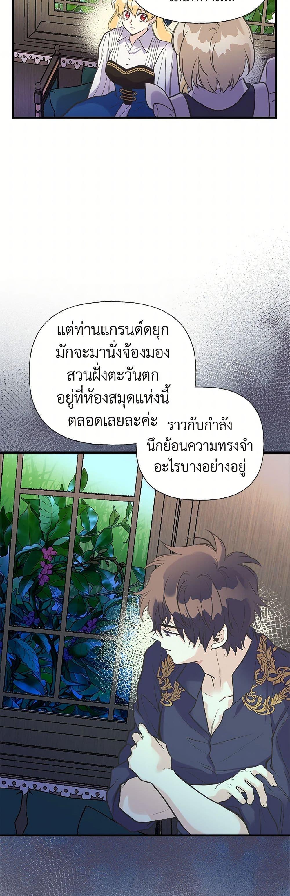 Manga-lc-com อ่านมังงะ อ่านการ์ตูน ออนไลน์ ฟรี My Sister Picked up the Male Lead ตอนที่ 1 2 3 4 5 6 7 8 9 10 11 12 13 14 ฟรี ไม่มีโฆษณา Manga-lc - อ่าน มังงะ อ่าน การ์ตูน ออนไลน์ อ่านมังงะ ฟรี