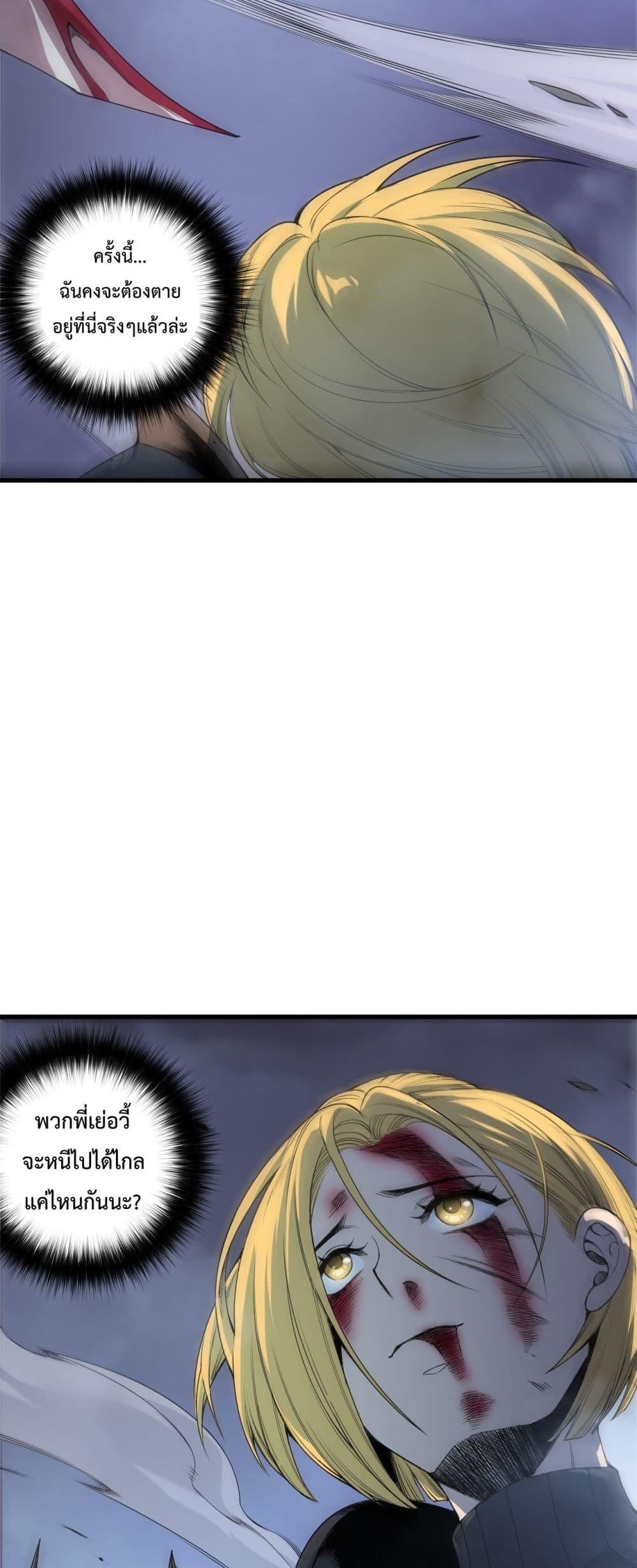 Manga-lc-com อ่านมังงะ อ่านการ์ตูน ออนไลน์ ฟรี NecromancerKin ตอนที่ 1 2 3 4 5 6 7 8 9 10 11 12 13 14 ฟรี ไม่มีโฆษณา Manga-lc - อ่าน มังงะ อ่าน การ์ตูน ออนไลน์ อ่านมังงะ ฟรี