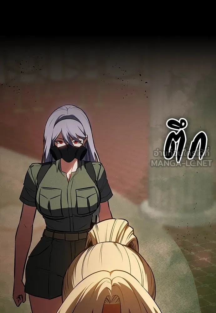 มือสังหารพันธุ์อมตะ ตอนที่ 36 รูปที่ 104