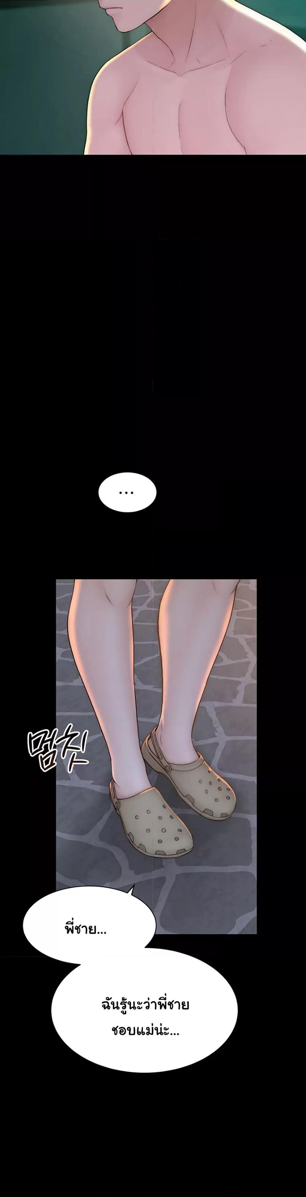 Doujin-Lc- อ่าน โดจิน มังฮวา เกาหลี ญี่ปุ่น จีน แปลไทย Addicted to My Stepmom ตอนที่ 1 2 3 4 5 6 7 8 9 10 11 12 13 14 ฟรี ไม่มีโฆษณา อ่าน โดจิน Manhwa เกาหลี ญี่ปุ่น จีน เรามีครบ คัดมาให้เน้นๆ โดจิน 18+ รับประกันความฟินโดย  Doujin Lc