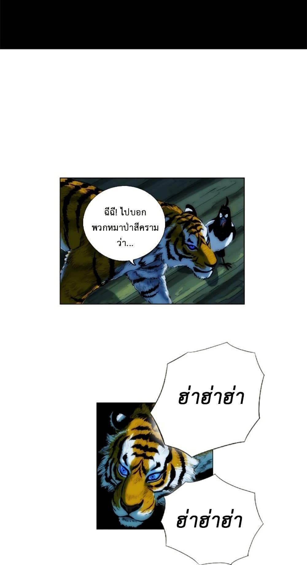 Manga-lc-com อ่านมังงะ อ่านการ์ตูน ออนไลน์ ฟรี Tiger Brother ตอนที่ 1 2 3 4 5 6 7 8 9 10 11 12 13 14 ฟรี ไม่มีโฆษณา Manga-lc - อ่าน มังงะ อ่าน การ์ตูน ออนไลน์ อ่านมังงะ ฟรี