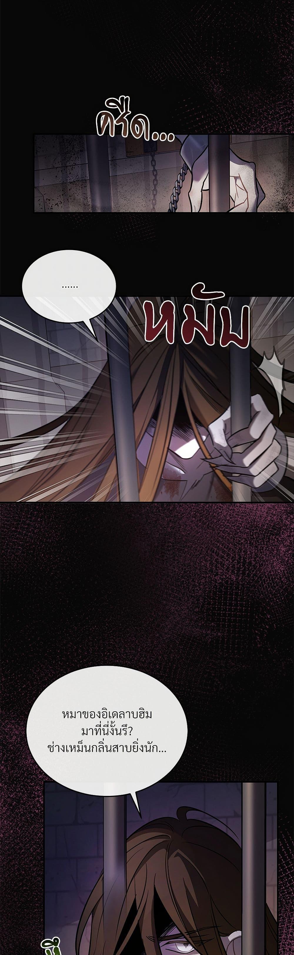 Manga-lc-com อ่านมังงะ อ่านการ์ตูน ออนไลน์ ฟรี The Night Without Shadows ตอนที่ 1 2 3 4 5 6 7 8 9 10 11 12 13 14 ฟรี ไม่มีโฆษณา Manga-lc - อ่าน มังงะ อ่าน การ์ตูน ออนไลน์ อ่านมังงะ ฟรี