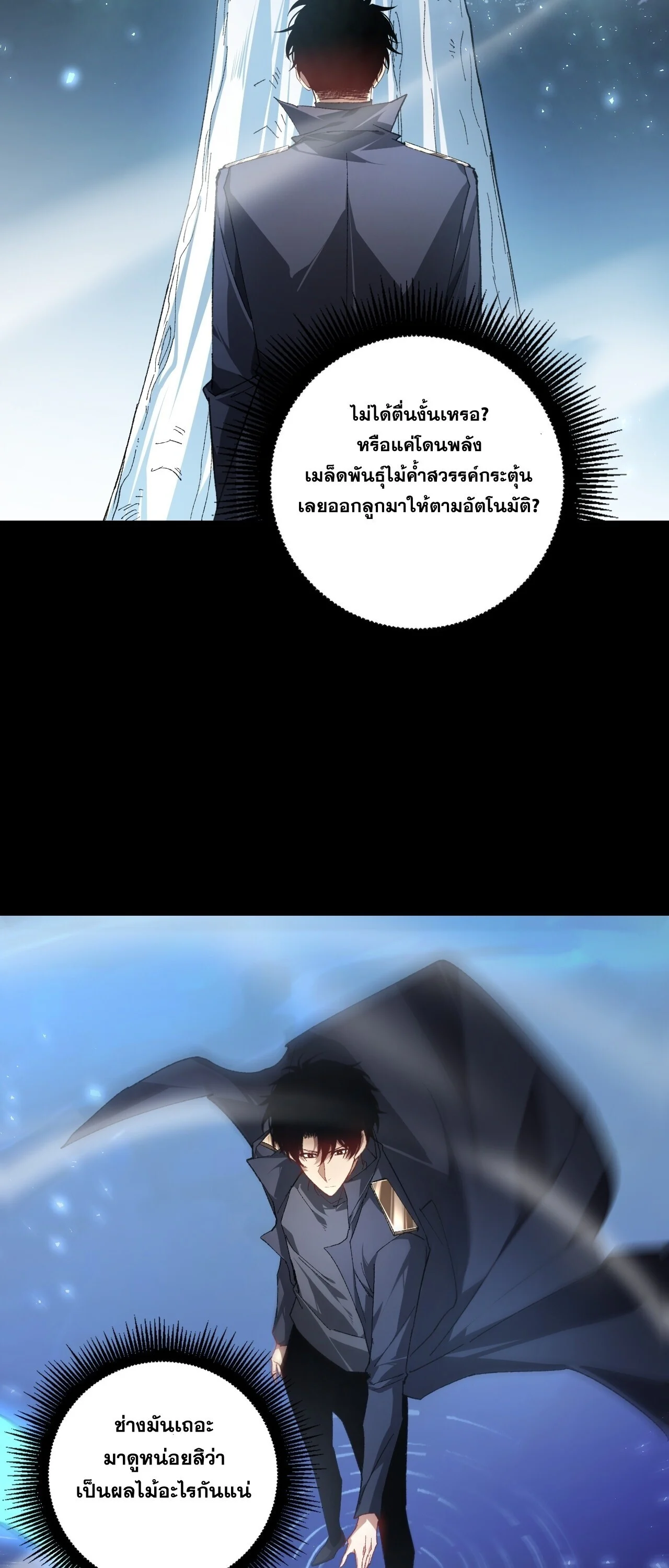 Manga-lc-com อ่านมังงะ อ่านการ์ตูน ออนไลน์ ฟรี Overlord of Insects อาชีพระดับเทพ เจ้าแห่งแมลงภัยพิบัติ ตอนที่ 1 2 3 4 5 6 7 8 9 10 11 12 13 14 ฟรี ไม่มีโฆษณา Manga-lc - อ่าน มังงะ อ่าน การ์ตูน ออนไลน์ อ่านมังงะ ฟรี