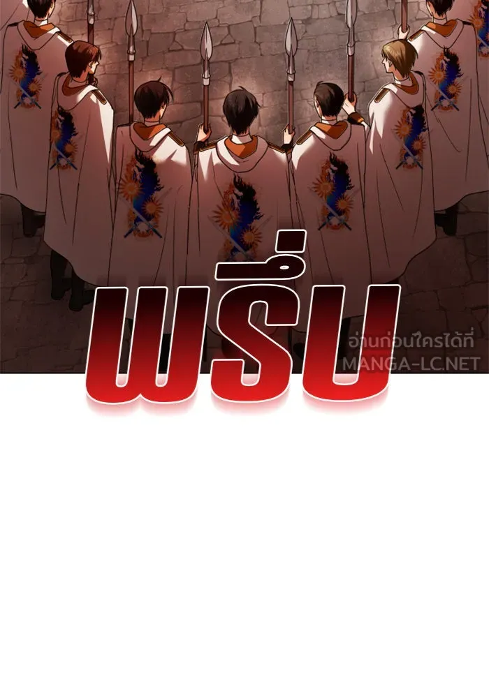 ชิงชีวิตพลิกลิขิตชะตา ตอนที่ 99. อุบัติเหตุหรือสังหารหมู่ รูปที่ 156