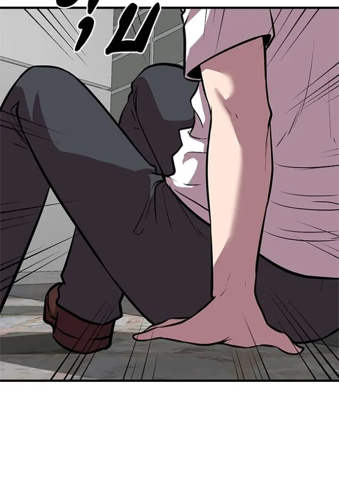 เรียกฉันว่าพระเจ้า ตอนที่ 16 รูปที่ 178