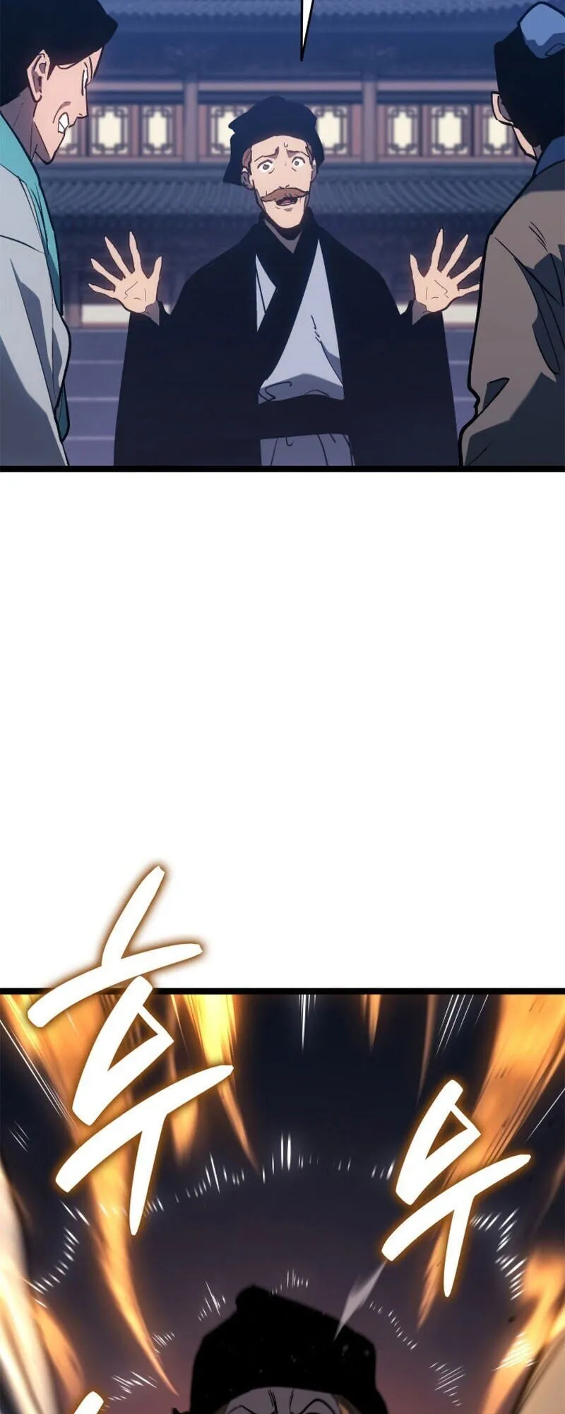 Reaper of the Drifting Moon ตอนที่ ตอนที่ 110 รูปที่ 40