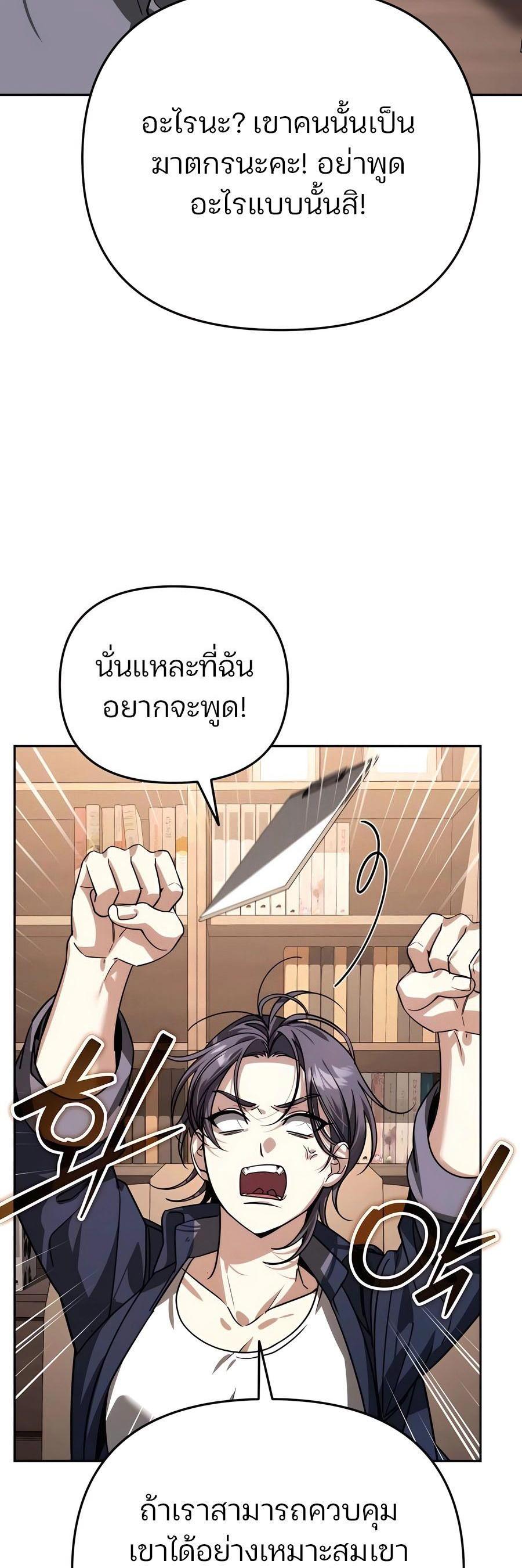 Manga-lc-com อ่านมังงะ อ่านการ์ตูน ออนไลน์ ฟรี My clone is becoming a giant ตอนที่ 1 2 3 4 5 6 7 8 9 10 11 12 13 14 ฟรี ไม่มีโฆษณา Manga-lc - อ่าน มังงะ อ่าน การ์ตูน ออนไลน์ อ่านมังงะ ฟรี