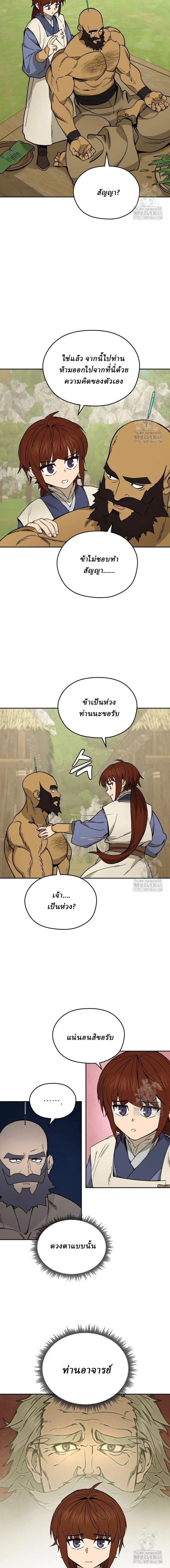 Manga-lc-com อ่านมังงะ อ่านการ์ตูน ออนไลน์ ฟรี Murim’s Youngest Miracle Demon Doctor ตอนที่ 1 2 3 4 5 6 7 8 9 10 11 12 13 14 ฟรี ไม่มีโฆษณา Manga-lc - อ่าน มังงะ อ่าน การ์ตูน ออนไลน์ อ่านมังงะ ฟรี