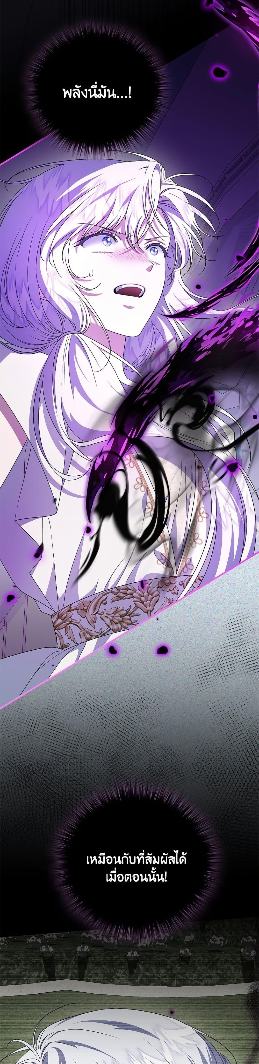 Manga-lc-com อ่านมังงะ อ่านการ์ตูน ออนไลน์ ฟรี I Became the Stepmother of an Irrevocable Dark Family ตอนที่ 1 2 3 4 5 6 7 8 9 10 11 12 13 14 ฟรี ไม่มีโฆษณา Manga-lc - อ่าน มังงะ อ่าน การ์ตูน ออนไลน์ อ่านมังงะ ฟรี