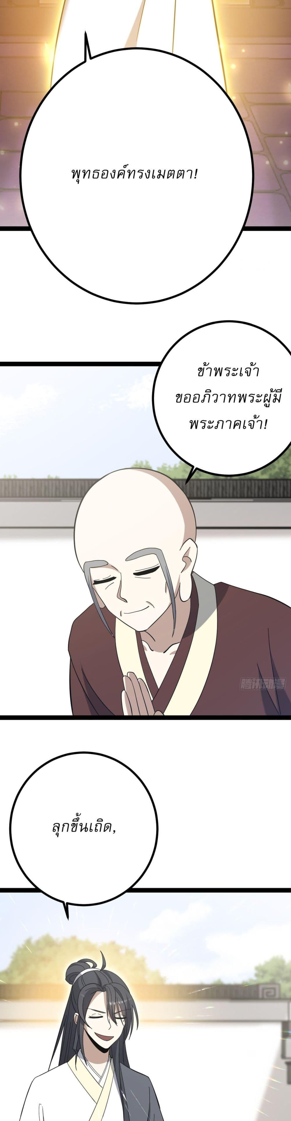 Manga-lc-com อ่านมังงะ อ่านการ์ตูน ออนไลน์ ฟรี Invincible After a Hundred Years of Seclusion ตอนที่ 1 2 3 4 5 6 7 8 9 10 11 12 13 14 ฟรี ไม่มีโฆษณา Manga-lc - อ่าน มังงะ อ่าน การ์ตูน ออนไลน์ อ่านมังงะ ฟรี