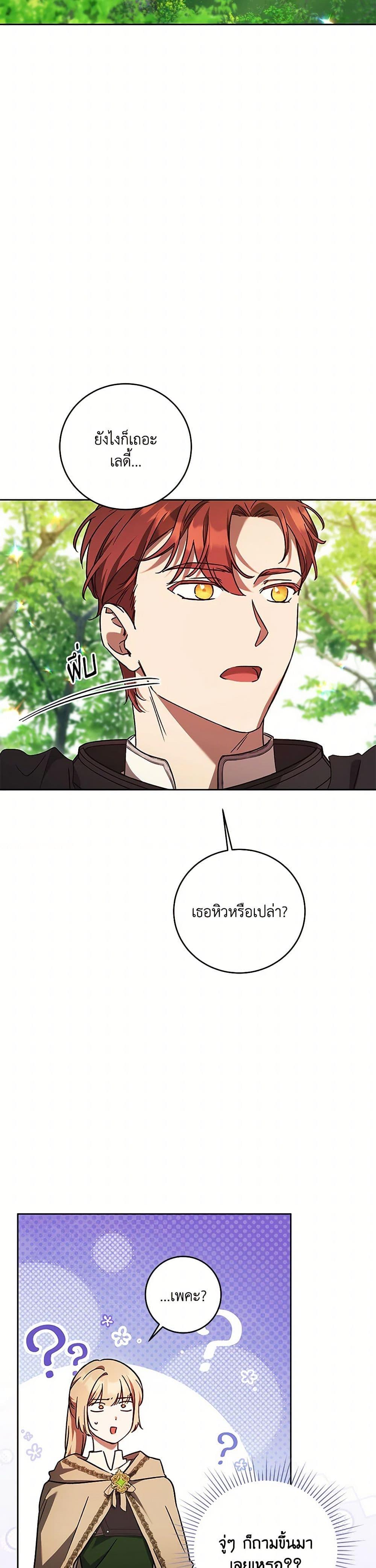 Manga-lc-com อ่านมังงะ อ่านการ์ตูน ออนไลน์ ฟรี I Just Want My Happy Ending! ตอนที่ 1 2 3 4 5 6 7 8 9 10 11 12 13 14 ฟรี ไม่มีโฆษณา Manga-lc - อ่าน มังงะ อ่าน การ์ตูน ออนไลน์ อ่านมังงะ ฟรี