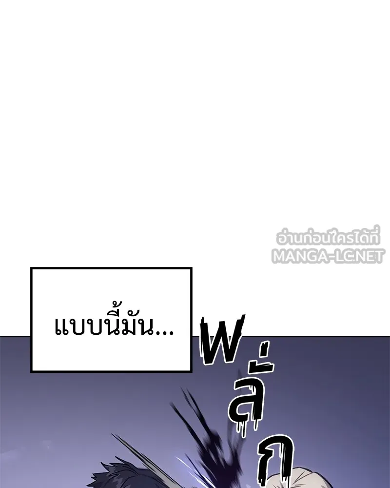 แบคXX ตอนที่ 4 รูปที่ 159