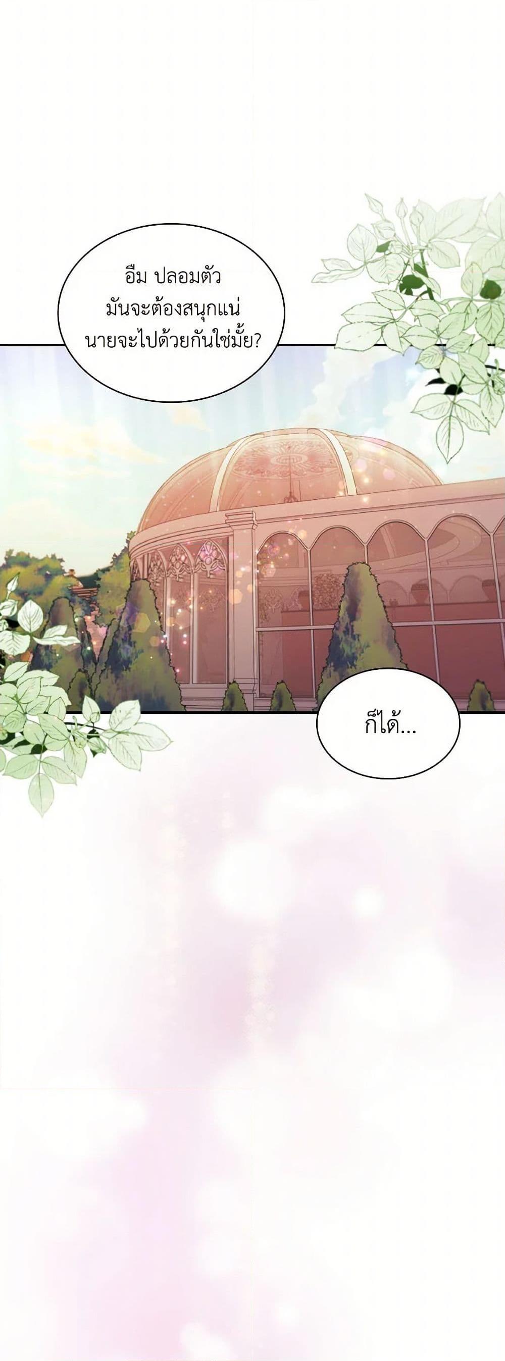 Manga-lc-com อ่านมังงะ อ่านการ์ตูน ออนไลน์ ฟรี Villains Behind the Curtains ตอนที่ 1 2 3 4 5 6 7 8 9 10 11 12 13 14 ฟรี ไม่มีโฆษณา Manga-lc - อ่าน มังงะ อ่าน การ์ตูน ออนไลน์ อ่านมังงะ ฟรี