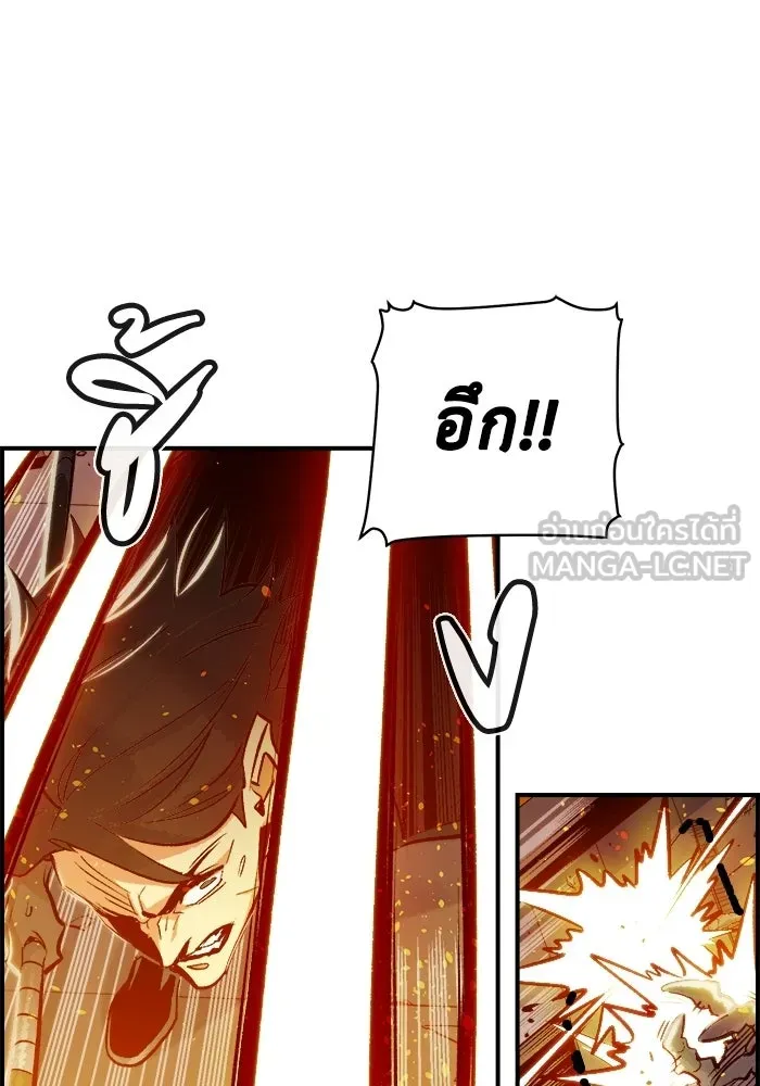 The Lone Necromancer ตอนที่ 5 รูปที่ 84