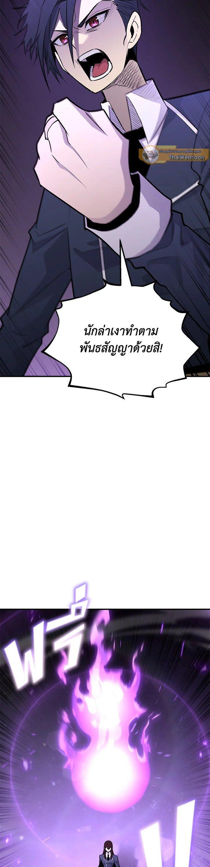 Manga-lc-com อ่านมังงะ อ่านการ์ตูน ออนไลน์ ฟรี Standard of Reincarnation ตอนที่ 1 2 3 4 5 6 7 8 9 10 11 12 13 14 ฟรี ไม่มีโฆษณา Manga-lc - อ่าน มังงะ อ่าน การ์ตูน ออนไลน์ อ่านมังงะ ฟรี