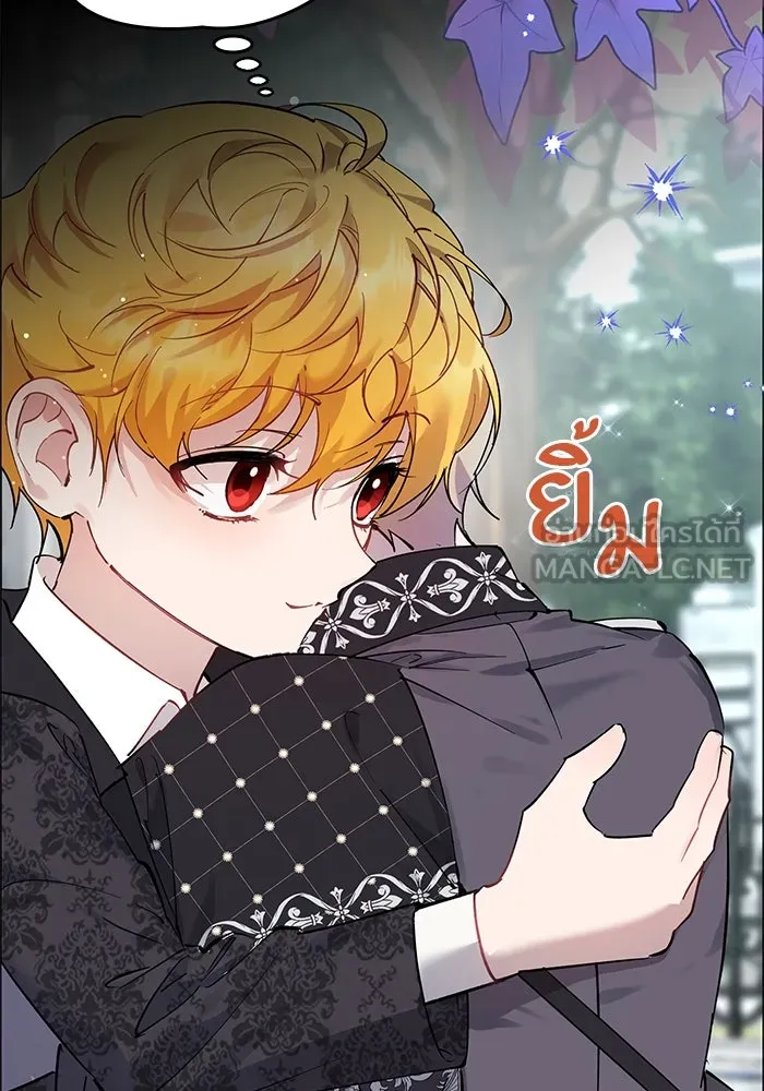 หวานใจสุดโหดโหมดเชื่อง ตอนที่ 99 รูปที่ 87