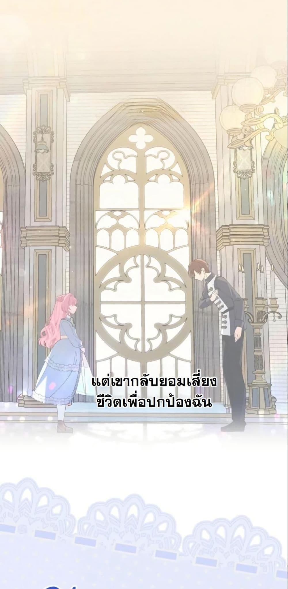 Manga-lc-com อ่านมังงะ อ่านการ์ตูน ออนไลน์ ฟรี Princess of the Demon King ตอนที่ 1 2 3 4 5 6 7 8 9 10 11 12 13 14 ฟรี ไม่มีโฆษณา Manga-lc - อ่าน มังงะ อ่าน การ์ตูน ออนไลน์ อ่านมังงะ ฟรี