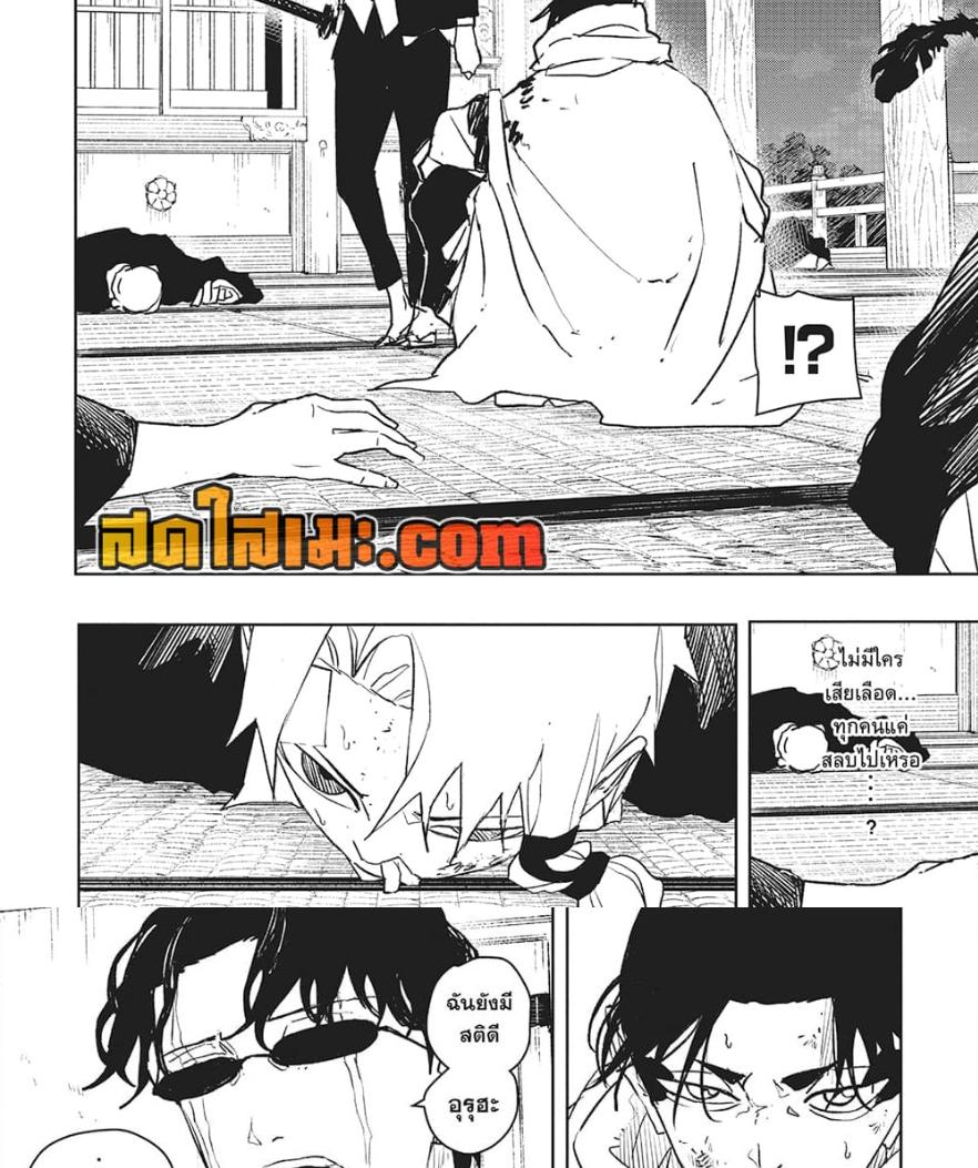 Manga-lc-com อ่านมังงะ อ่านการ์ตูน ออนไลน์ ฟรี Kagurabachi ตอนที่ 1 2 3 4 5 6 7 8 9 10 11 12 13 14 ฟรี ไม่มีโฆษณา Manga-lc - อ่าน มังงะ อ่าน การ์ตูน ออนไลน์ อ่านมังงะ ฟรี