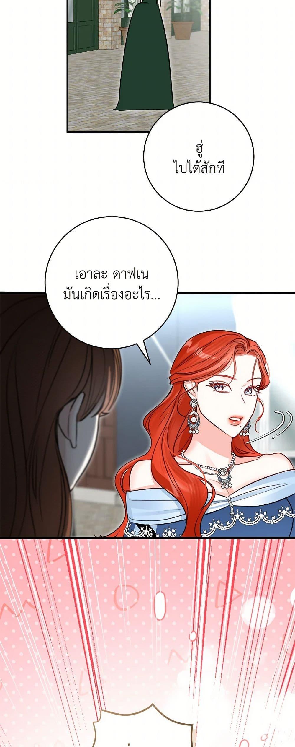 Manga-lc-com อ่านมังงะ อ่านการ์ตูน ออนไลน์ ฟรี The Archduke’s Gorgeous Wedding Was a Fraud ตอนที่ 1 2 3 4 5 6 7 8 9 10 11 12 13 14 ฟรี ไม่มีโฆษณา Manga-lc - อ่าน มังงะ อ่าน การ์ตูน ออนไลน์ อ่านมังงะ ฟรี