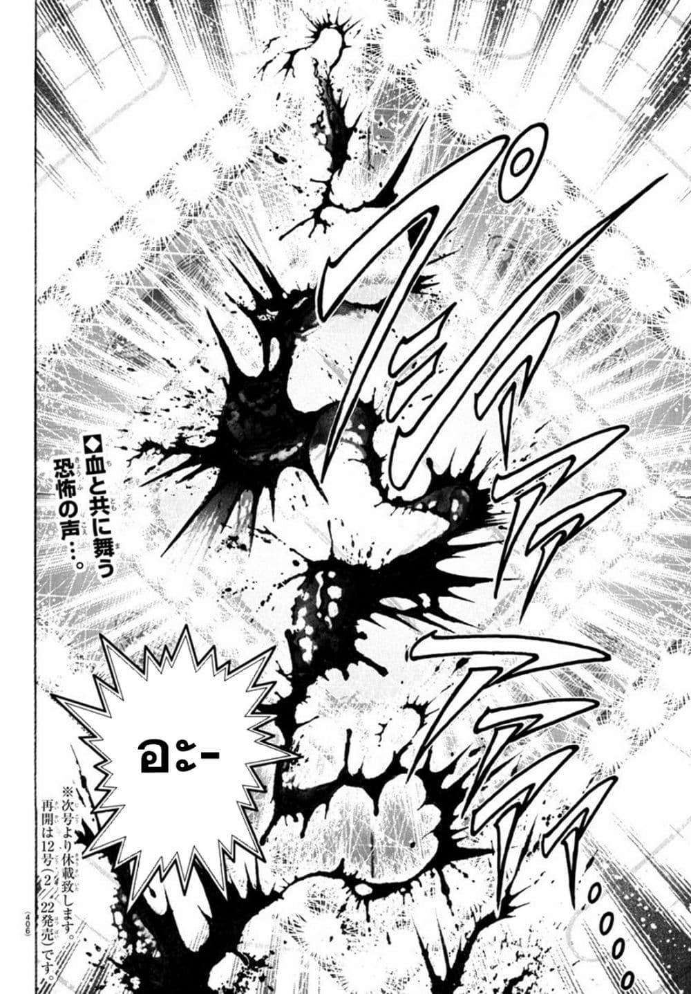 Manga-lc-com อ่านมังงะ อ่านการ์ตูน ออนไลน์ ฟรี Baki Rahen ตอนที่ 1 2 3 4 5 6 7 8 9 10 11 12 13 14 ฟรี ไม่มีโฆษณา Manga-lc - อ่าน มังงะ อ่าน การ์ตูน ออนไลน์ อ่านมังงะ ฟรี