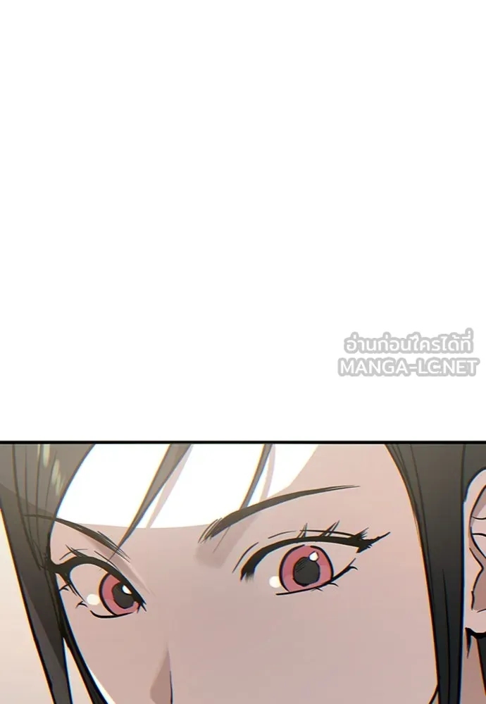 บันทึกรักลูกสาวเจ้าพ่อ ตอนที่ 3 รูปที่ 177