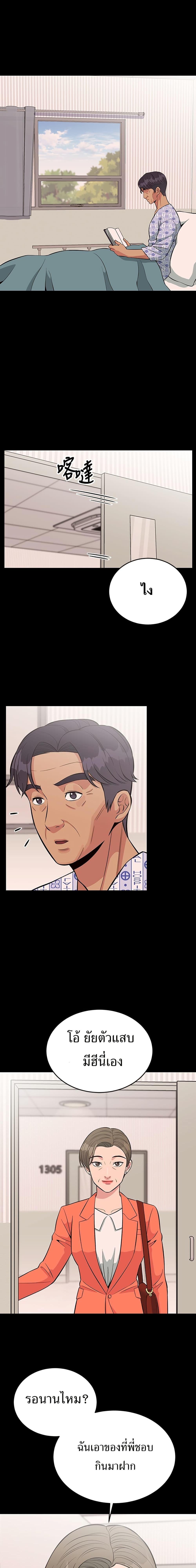 Manga-lc-com อ่านมังงะ อ่านการ์ตูน ออนไลน์ ฟรี Reincarnated as a New Employee ตอนที่ 1 2 3 4 5 6 7 8 9 10 11 12 13 14 ฟรี ไม่มีโฆษณา Manga-lc - อ่าน มังงะ อ่าน การ์ตูน ออนไลน์ อ่านมังงะ ฟรี