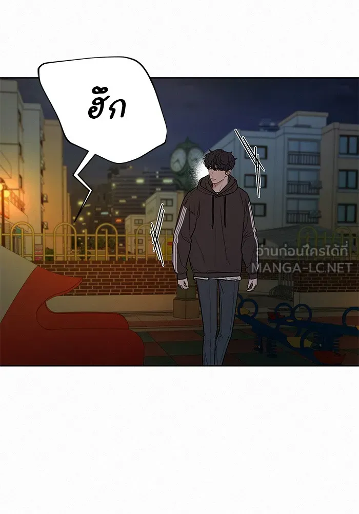 ปฏิบัติการรักวุ่นหัวใจ ตอนที่ 43 รูปที่ 120