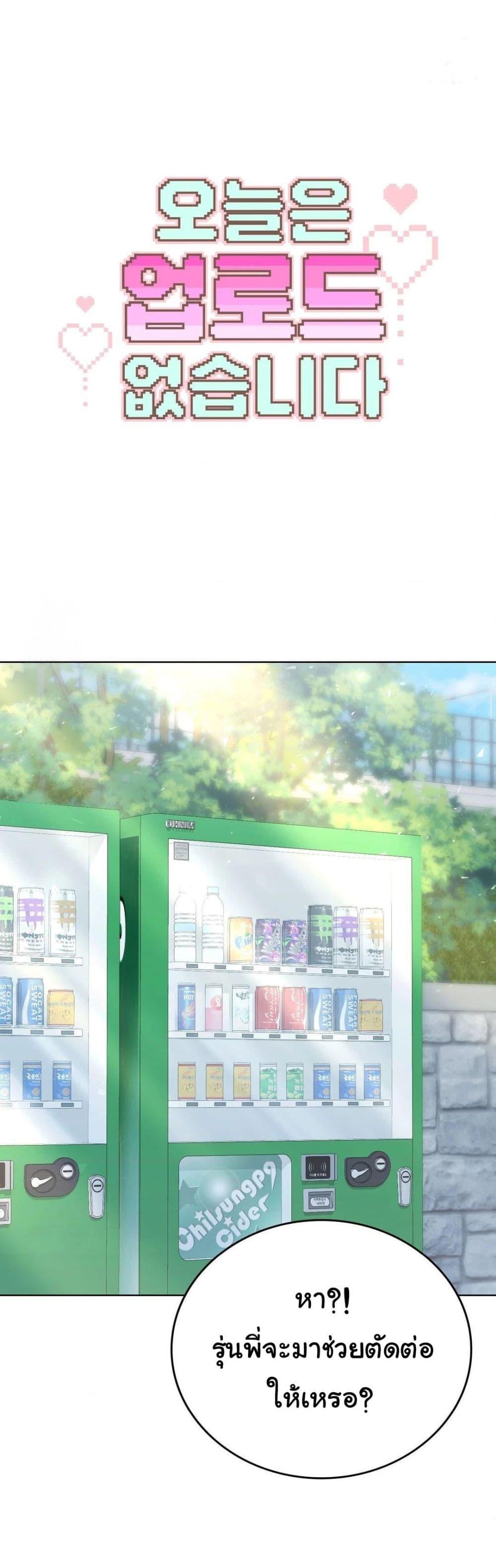 Doujin-Lc- อ่าน โดจิน มังฮวา เกาหลี ญี่ปุ่น จีน แปลไทย No Uploads Today ตอนที่ 1 2 3 4 5 6 7 8 9 10 11 12 13 14 ฟรี ไม่มีโฆษณา อ่าน โดจิน Manhwa เกาหลี ญี่ปุ่น จีน เรามีครบ คัดมาให้เน้นๆ โดจิน 18+ รับประกันความฟินโดย  Doujin Lc