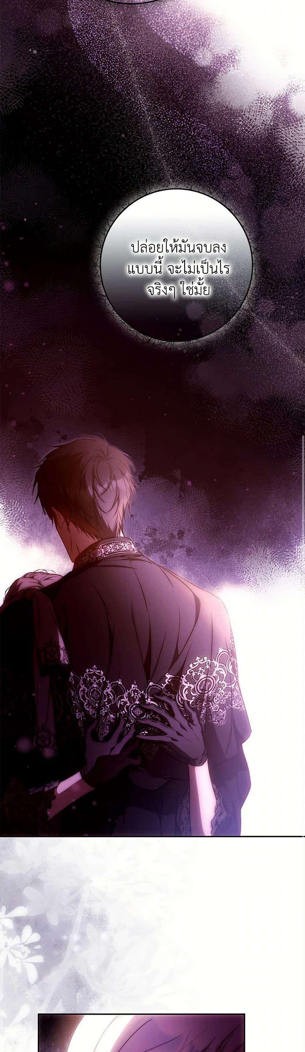 Manga-lc-com อ่านมังงะ อ่านการ์ตูน ออนไลน์ ฟรี I Became the Wife of the Male Lead ตอนที่ 1 2 3 4 5 6 7 8 9 10 11 12 13 14 ฟรี ไม่มีโฆษณา Manga-lc - อ่าน มังงะ อ่าน การ์ตูน ออนไลน์ อ่านมังงะ ฟรี