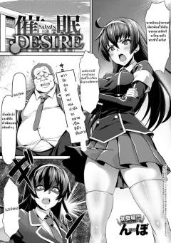 Doujin-Lc- อ่าน โดจิน มังฮวา เกาหลี ญี่ปุ่น จีน แปลไทย เรื่องราวของสาวขี้อายที่ให้เข้ามาหลบฝน (Shizuma) ตอนที่ 1 2 3 4 5 6 7 8 9 10 11 12 13 14 ฟรี ไม่มีโฆษณา อ่าน โดจิน Manhwa เกาหลี ญี่ปุ่น จีน เรามีครบ คัดมาให้เน้นๆ โดจิน 18+ รับประกันความฟินโดย  Doujin Lc