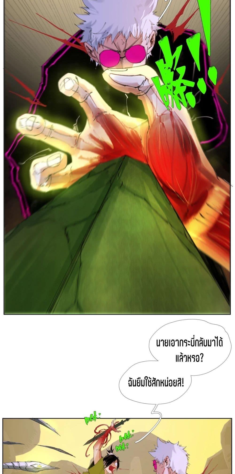 Manga-lc-com อ่านมังงะ อ่านการ์ตูน ออนไลน์ ฟรี Nine Methods of Ascending the Clouds First Ranked Immortal ตอนที่ 1 2 3 4 5 6 7 8 9 10 11 12 13 14 ฟรี ไม่มีโฆษณา Manga-lc - อ่าน มังงะ อ่าน การ์ตูน ออนไลน์ อ่านมังงะ ฟรี