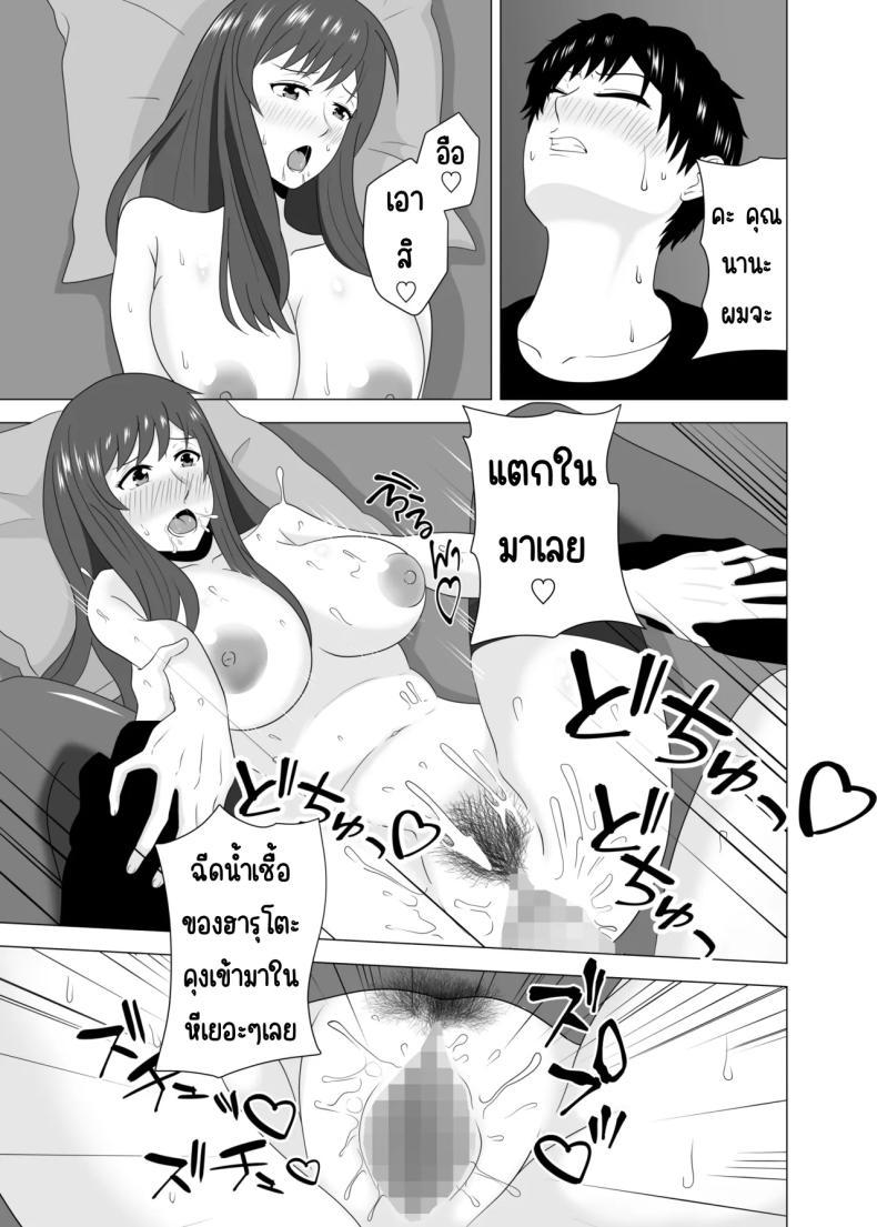 Doujin-Lc- อ่าน โดจิน มังฮวา เกาหลี ญี่ปุ่น จีน แปลไทย เล่นสามีเพื่อนตอนหลับ [Studio Macaron (Moeyama P-Man)] Tsuma ga Neteiru Aida ni Tsuma no Douryou [Hitozuma] to Hitobanjuu Ecchi Shita ตอนที่ 1 2 3 4 5 6 7 8 9 10 11 12 13 14 ฟรี ไม่มีโฆษณา อ่าน โดจิน Manhwa เกาหลี ญี่ปุ่น จีน เรามีครบ คัดมาให้เน้นๆ โดจิน 18+ รับประกันความฟินโดย  Doujin Lc