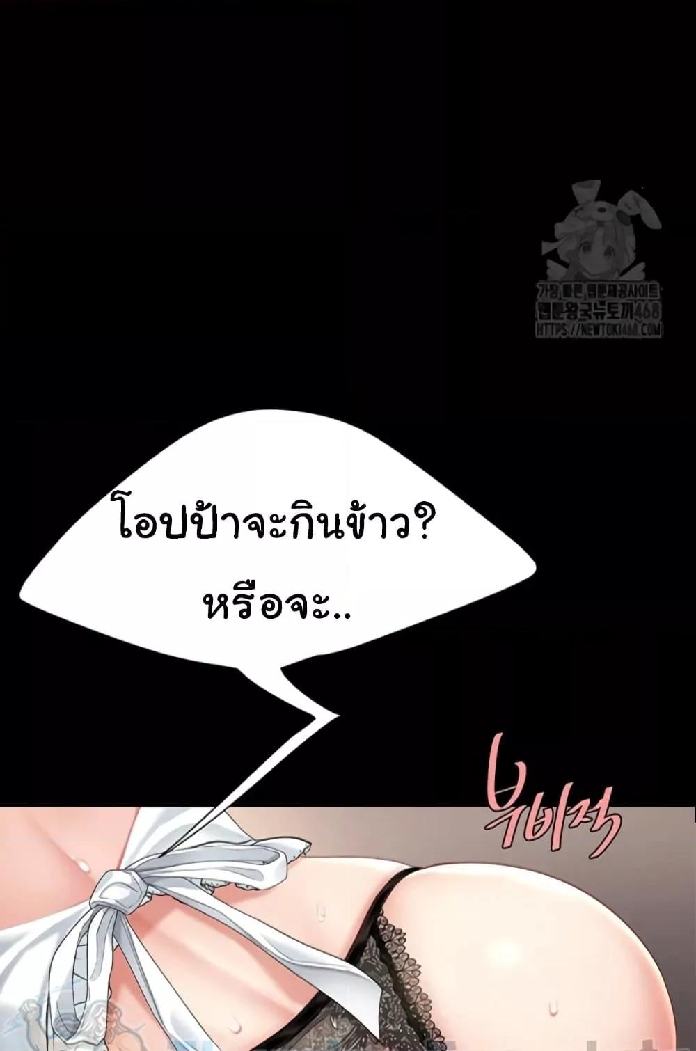 Doujin-Lc- อ่าน โดจิน มังฮวา เกาหลี ญี่ปุ่น จีน แปลไทย Go Ahead, Mom ตอนที่ 1 2 3 4 5 6 7 8 9 10 11 12 13 14 ฟรี ไม่มีโฆษณา อ่าน โดจิน Manhwa เกาหลี ญี่ปุ่น จีน เรามีครบ คัดมาให้เน้นๆ โดจิน 18+ รับประกันความฟินโดย  Doujin Lc